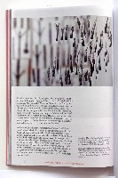 Eva-Maria Schön, publikatie 2019, Kunstforum - over Blossfeld in het werk van Eva-Maria Schön.
PHŒBUS•Rotterdam