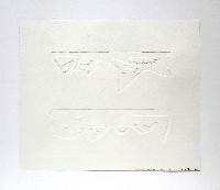Ken'ichiro Taniguchi, 'Hecomi Fingerprint' (blinddruk) - 50 x 60 cm., no. 1/5 2023
PHŒBUS•Rotterdam