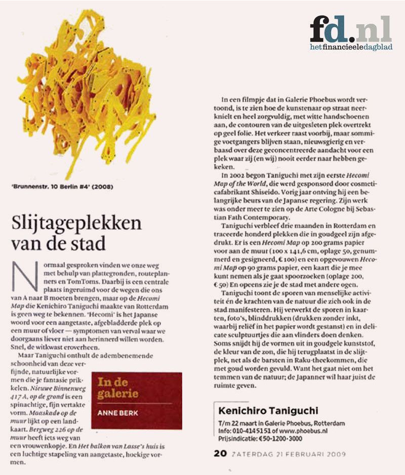 Ken'ichiro Taniguchi, recensie in Financieel Dagblad, zaterdag 21 februari 2009.
PHŒBUS•Rotterdam Ken'ichiro Taniguchi, recensie in Financieel Dagblad, zaterdag 21 februari 2009.
PHŒBUS•Rotterdam